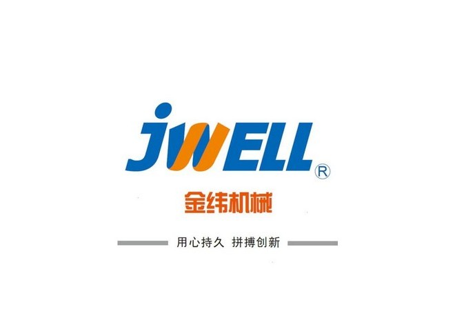 主機配套廠家